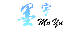 墨宇阁 - 男人们的精神食粮